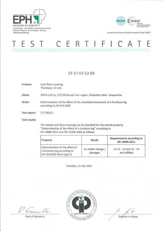Сертификат СЕ.  SOFT-прочность