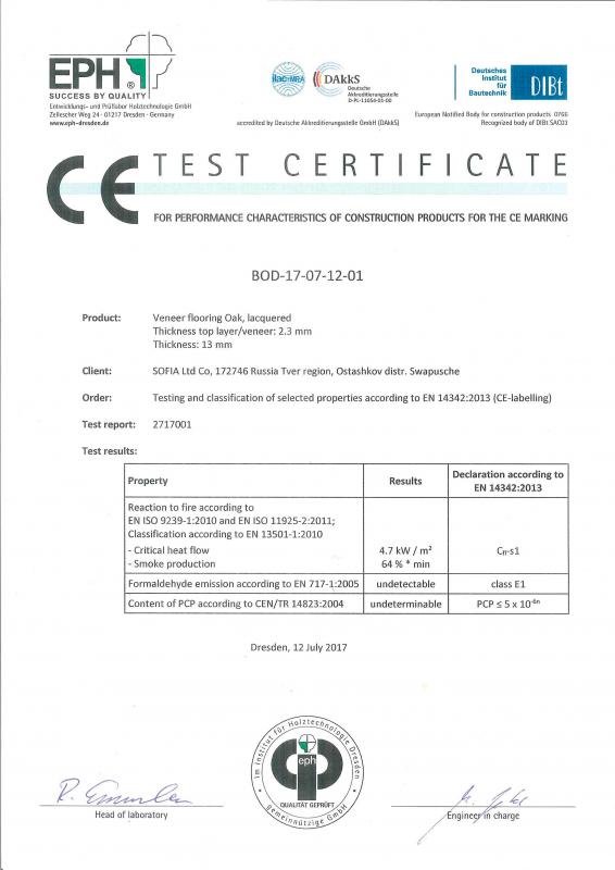 Сертификат СЕ. traditional-экологичность, огнестойкость