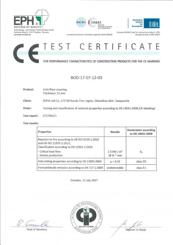 Сертификат СЕ. SOFT-экологичность-огнестойкость